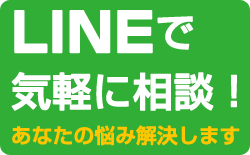 徳島給湯器.com ・LINE